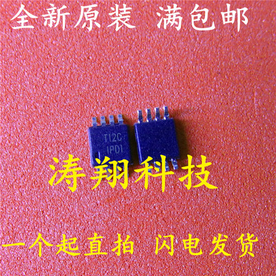 全新原装 INA826AIDGKR INA826AIDGKT INA826 IPDI MSOP8 可直拍