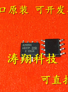 进口原装 IR2085S IR2085STRPBF 丝印A2085S SOP-8贴片可直拍