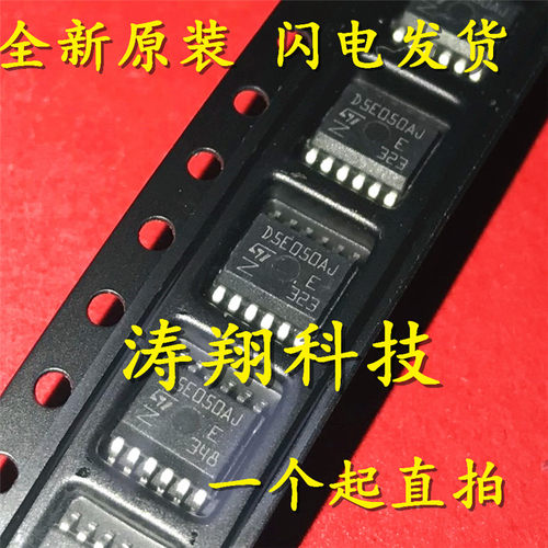 全新正品 D5E050AJ D5E050 HSOP-12 可直拍