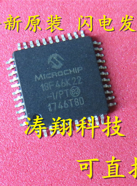 PIC18F46K22-I/PT PIC18F46K22 TQFP44 可直拍