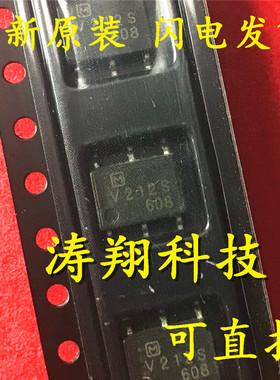 全新正品 AQV212SX AQV212S AQV212 V212S SOP6固态继电器 可直拍
