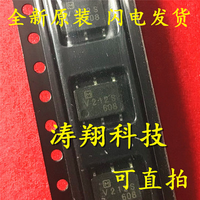 全新正品 AQV212SX AQV212S AQV212 V212S SOP6固态继电器 可直拍