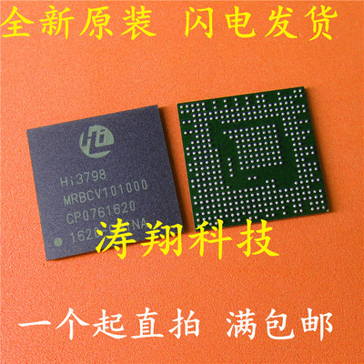 全新原装 HI3798MRBCV101000 HI3798 BGA 可直拍
