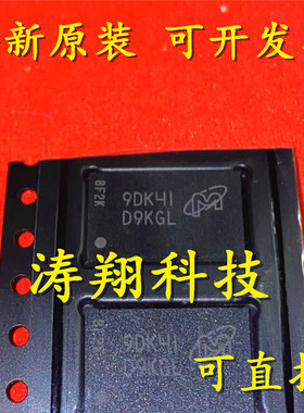 进口原装 MT46V16M16CY-5B:K 丝印D9KGL BGA 可直拍