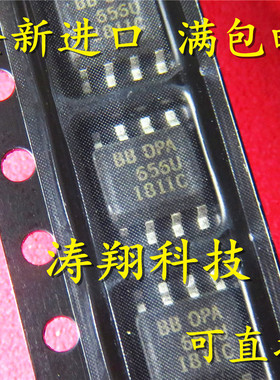全新正品 OPA656U OPA656 贴片 SOP8 可直拍