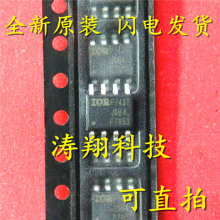 全新正品 IRF7853TRPBF F7853 SOP8 可直拍