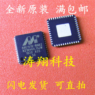 全新原装 88E1518-NNB2 QFN48 88E1518-A0-NNB2C000 可直拍