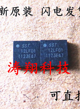 全新正品 SST12LF01-QDF SST12LF01QDF QFN24 可直拍