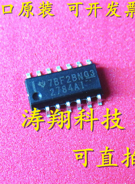 全新原装 TLV2784 TLV2784AIDR 2784AI 贴片SOP-14 可直拍