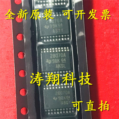进口原装 UCC28070APWR UCC28070PWR 丝印28070A TSSOP20 可直拍