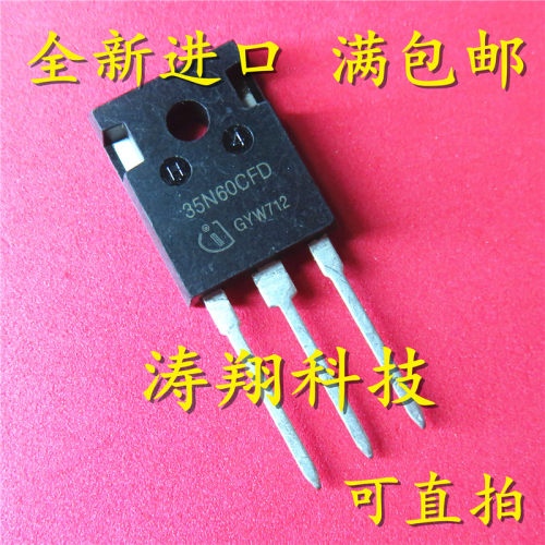 全新正品 35N60CFD SPW35N60CFD TO-247 可直拍