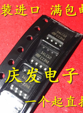 全新原装 DALC112S1RL DALC12 SOP8 汽车电脑板易损芯片 可直拍