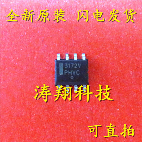 全新正品 3172V MC33172VDG MC33172VDR2G ON SOP8 可直拍