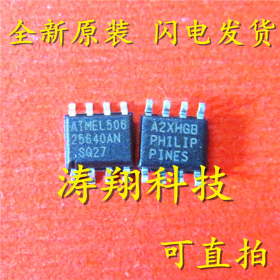 AT25640AN-10SU-2.7 AT25640A SOIC-8 可直拍