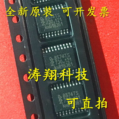 进口原装 PCF8574TS PCF8574 8574TS SSOP20 接口端口扩展 可直拍