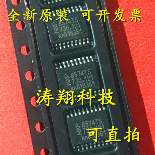 进口原装 PCF8574TS PCF8574 8574TS SSOP20 接口端口扩展 可直拍