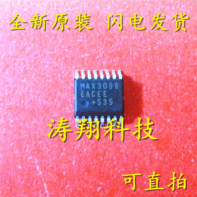 全新正品 ISO3086DW ISO3086DWR SO16 ISO3086 可直拍