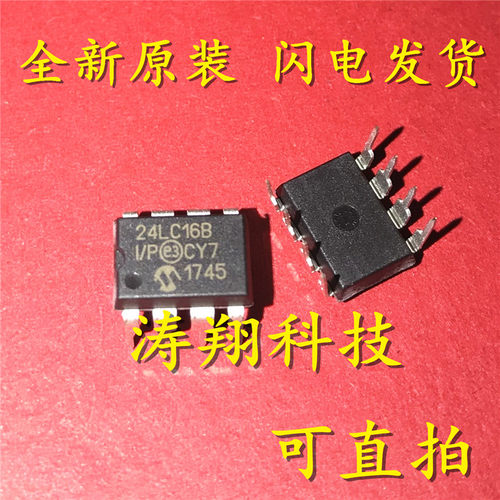 24LC16 24LC16BI 24LC16BT-I/SN 24LC16B-I/SN 可直拍