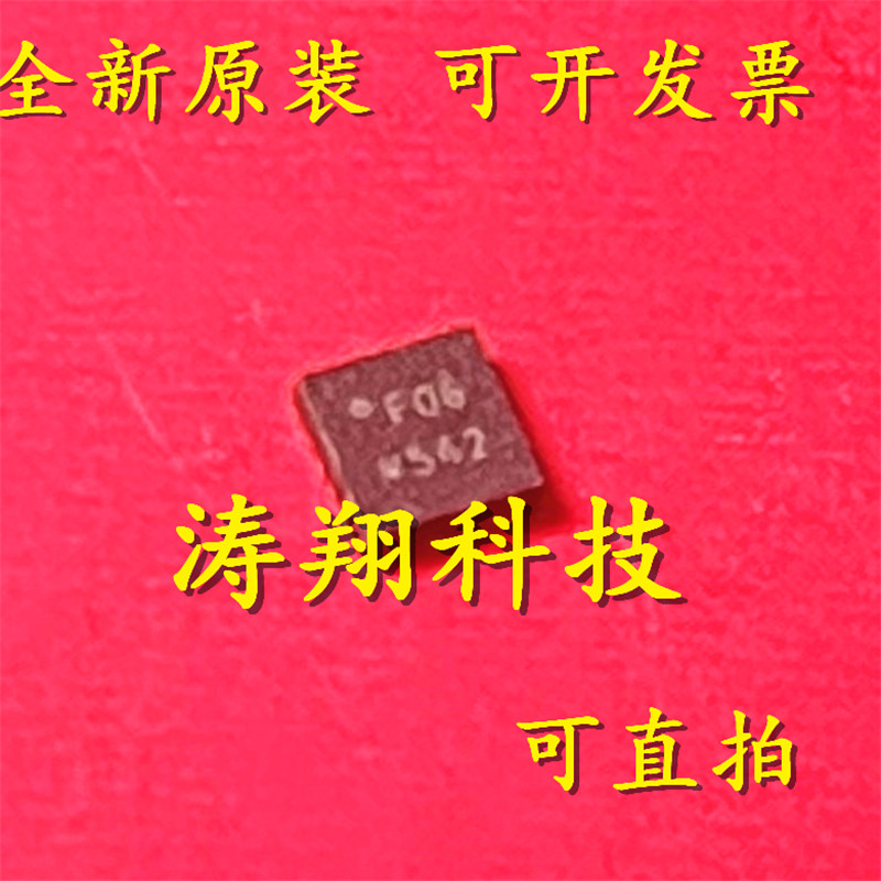 进口原装 ADN2525ACPZ-REEL7 ADN2525ACPZ 丝印F06 QFN-16 可直拍