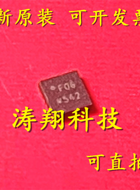 进口原装 ADN2525ACPZ-REEL7 ADN2525ACPZ 丝印F06 QFN-16 可直拍