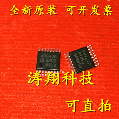 进口原装 ADG408BRUZ ADG408BRU 模拟开关芯片 TSSOP-16 可直拍