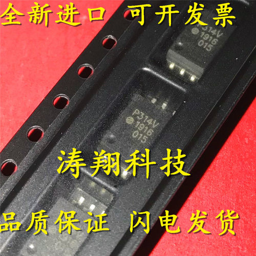 进口原装ACPL-P314可直拍