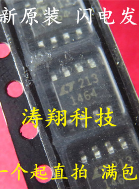 全新原装 LT1464CS8 LT1464 SOP8 LT1464IS8 可直拍
