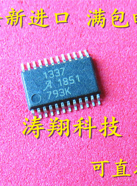 全新正品 A1337 A1337LLETR-DD-T TSSOP24 可直拍