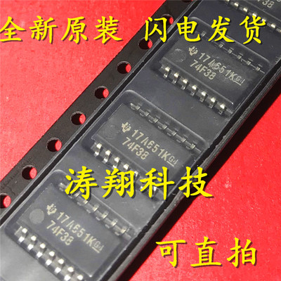 全新正品 74F38 74F38SJ SN74F38NSR 贴片SOP 可直拍