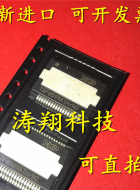 进口原装 TDF8599ATH/N2 TDF8599ATH HSSOP 可直拍