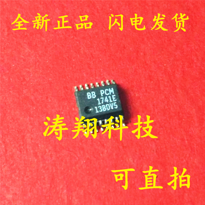 全新原装 PCM1741E PCM1741 SSOP-16 可直拍