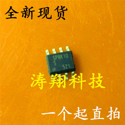 全新原装 SP8K10S SP8K10 SP8KI0 SOP-8 可直拍