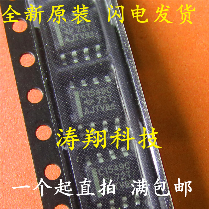 涛翔科技 TLC1549CDR模数转换器IC TLC1549C C1549C SOP8可直拍