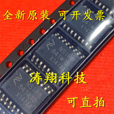 进口原装 NSIP8841W1-DSWR NSIP8841W1D SOP-16 可直拍