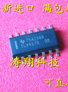 全新正品 TLV4170IDR TLV4170 SOP14 可直拍