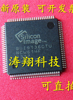 进口原装 SiI9136CTU SIl9136CTU SI19136CTU SII9136CTU-3 直拍