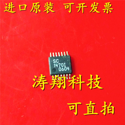 进口原装SC1470I可直拍