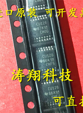 进口原装 SN74CBT3126PWR 丝印CU126 贴片TSSOP-14 可直拍