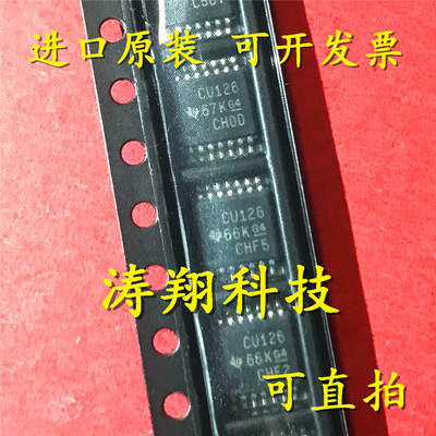 SN74CBT3126PWRCU126可直拍