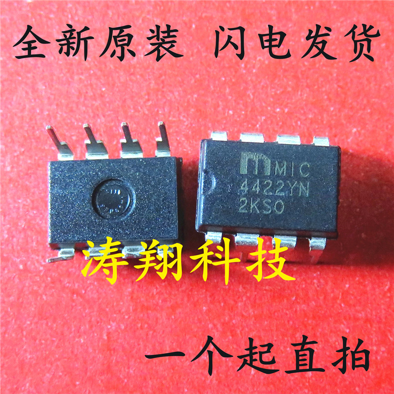 全新原装 MIC4422YN 4422YN MIC4422 DIP-8 可直拍