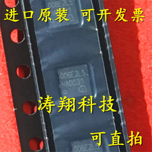 进口原装 IQE006NE2LM5CG 贴片PG-TTFN-9 丝印006EL2L5 可直拍