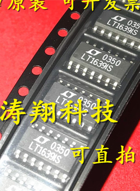 进口原装 LT1639IS LT1639IS#PBF SOP14 可直拍