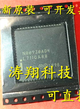 进口原装 N80930AD4 N80930AD2 N80930AD3 PLCC68 可直拍