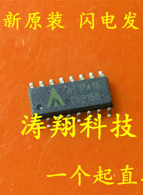 全新原装 AT1741S SOP 可直拍