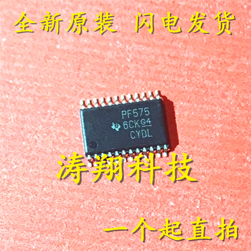 全新正品 PCF8575DBR 丝印PF575 可直拍