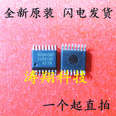 全新原装 MICRF220AYQS 220AYQS SSOP-16 可直拍