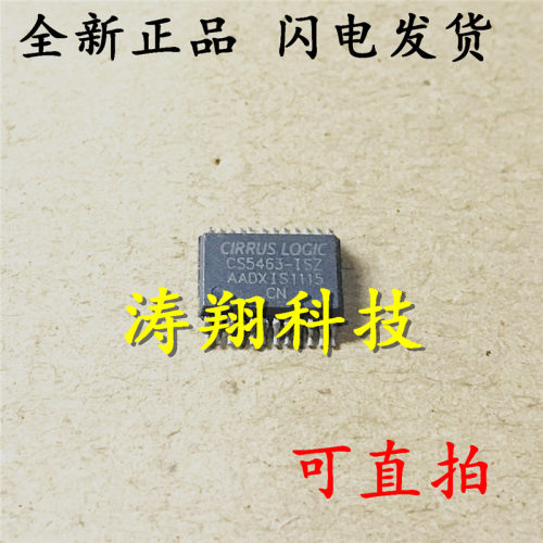 全新原装 CS5463-ISZ CS5463 SSOP-24 可直拍