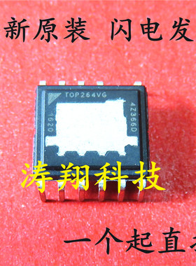 全新原装 TOP264VG TOP264 DIP-11 可直拍
