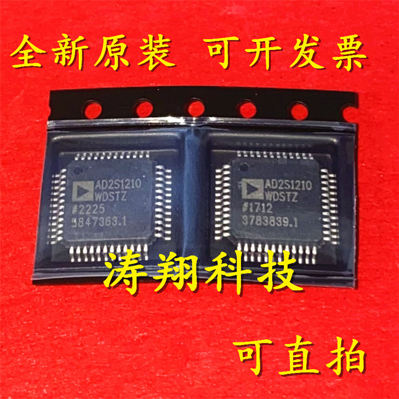 进口原装 AD2S1210WDSTZ AD2S1210WDST 转换器芯片 QFP-48 可直拍