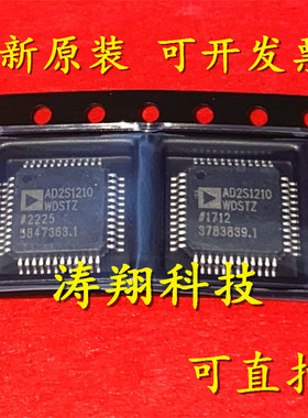 进口原装 AD2S1210WDSTZ AD2S1210WDST 转换器芯片 QFP-48 可直拍